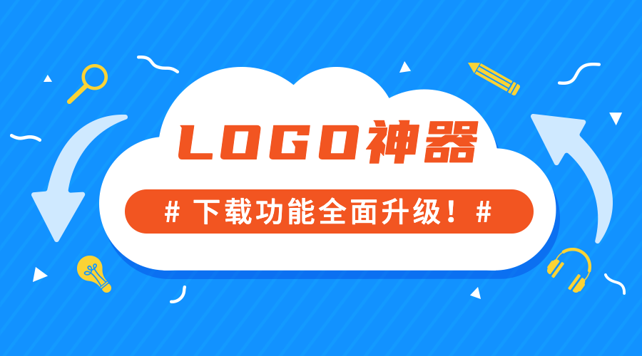 LOGO下载 | 新增反色logo，矢量SVG，及自定义logo尺寸下载